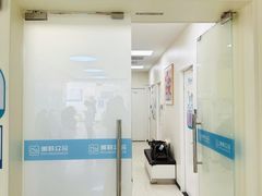 -美联众合动物医院·24h转诊中心