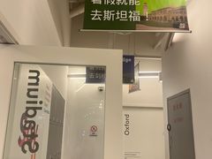 -英孚教育青少儿英语(长宁来福士中心)