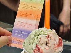 -Dip in Gelato(富民路店)