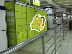 -飞洲国际广场