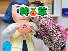 -铭果屋·铜锣烧专卖店(南京创始店)