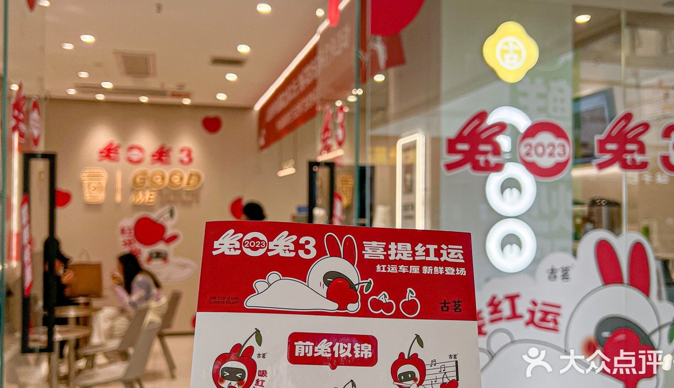 谁还不知道这次限定快闪我都会难过😭😭