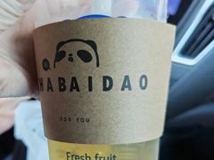 冰乌龙-茶百道(五山店)
