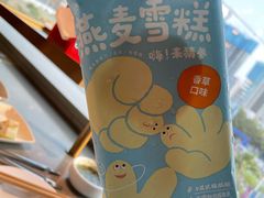 -海底捞火锅(坪山益田假日广场店)
