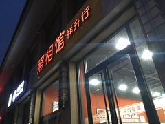 -祥升行照相馆彩扩输出(华人一品大厦店)