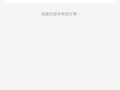 -嘉旺(益华大厦店)