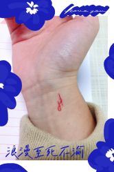 -飛凡TATTOO纹身•原创