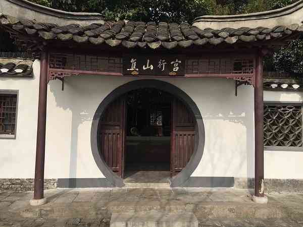 焦山行宫-"行宫就位于焦山风景区内,相传清朝乾隆皇帝.