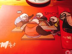 -一个叫川的地方(麒麟新天地店)
