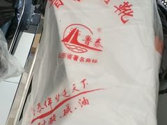 -大连双兴商品城