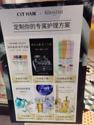 -CIT造型·烫发·染发