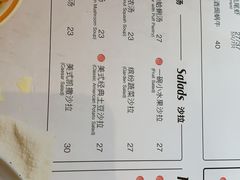 菜单-必胜客(长安长青店)
