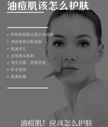点击看大图 -凡碧诗毛孔清洁收细