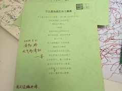 -甲乙丁書店·书茶咖·四合院