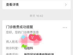 -上海市长宁区天山中医医院