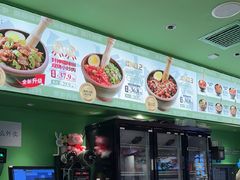 -京参 • 擂椒饭(这有山店)
