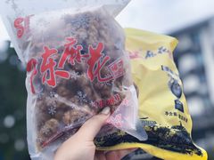 -磁器口古镇