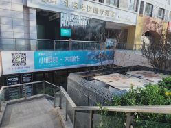 -华臣医疗美容