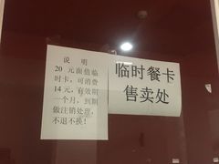 -清华大学-清芬园