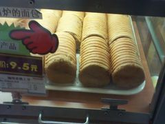 15.58.47-山崎面包(第一八佰伴店)