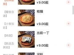 -亞婆井·劲抽面食(铂顿城店)