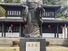 -白鹿洞书院