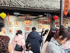 -杭州宋城