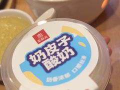 -宏状元现熬粥·京味菜(三里河店)