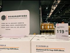 -永辉超市(嘉定宝龙广场店)