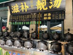 -熙楼(翠湖店)