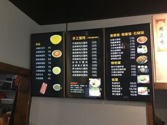 -周素珍湖州大馄饨(直戒坛寺巷店)