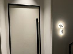 -太守宴·蘭院(天塔店)