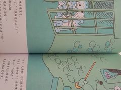 -扶光书店(中环店)