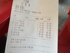 -张包铺(道外店)