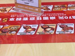 -食米家拌饭(梅溪新天地店)