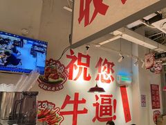 -冯校长老火锅(广州正佳广场店)