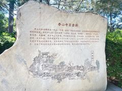 -香山公园