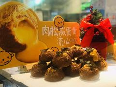 -西树泡芙(静安大悦城店)