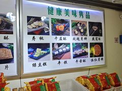 -青州永盛糕点(济南三店)