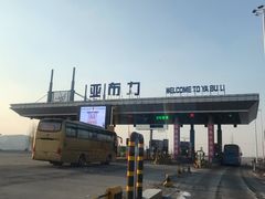 -亚布力新体委滑雪场