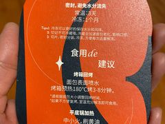 -老梦面包CHEZMOREL(麦子店)