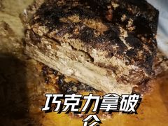 巧克力拿破仑-上海哈尔滨食品厂(淮海中路店)