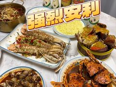 -三妹小龙虾·黄油蟹(华侨城总店)