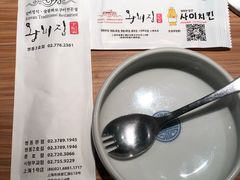 -王妃家(明洞中央店)