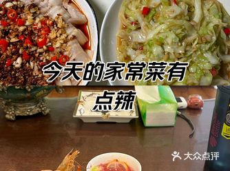 #0元玩转这座城#宅家做饭#用美食记录生活#一日三餐