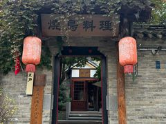 -回龙窝历史文化街区