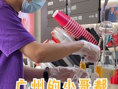 -大益茶庭(永庆坊店)