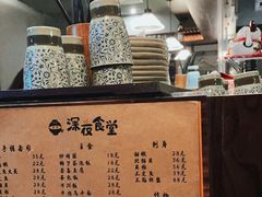 -哥哥の深夜食堂(红松东路店)