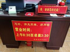 -金宝鸭肉店(祥和广场裙楼店)