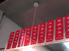 -吴山烤禽 (吴山路店)